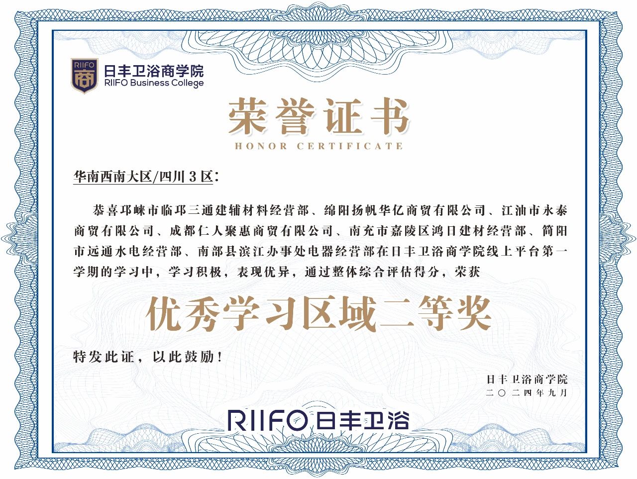 微信圖片_20240923092839.jpg