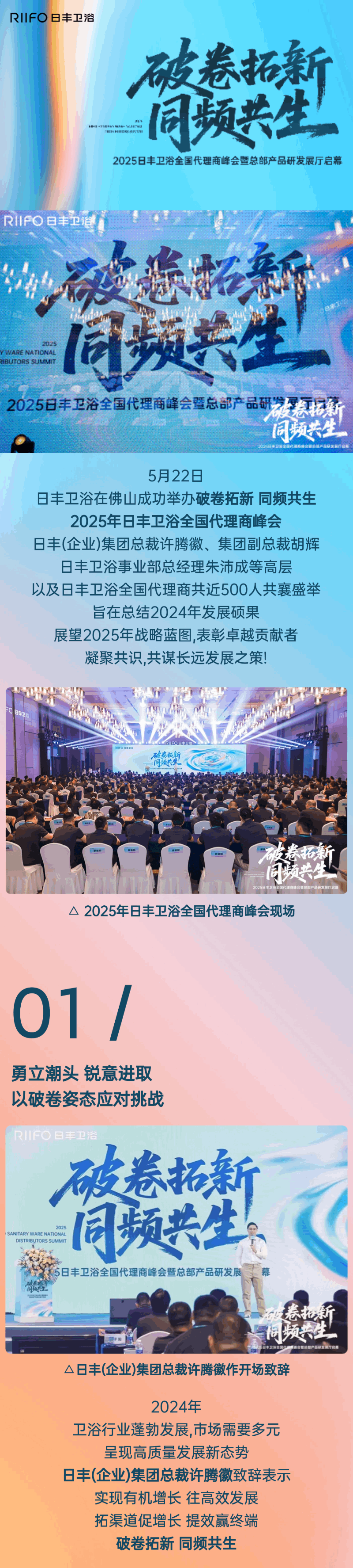 微信圖片_20250523173246.gif