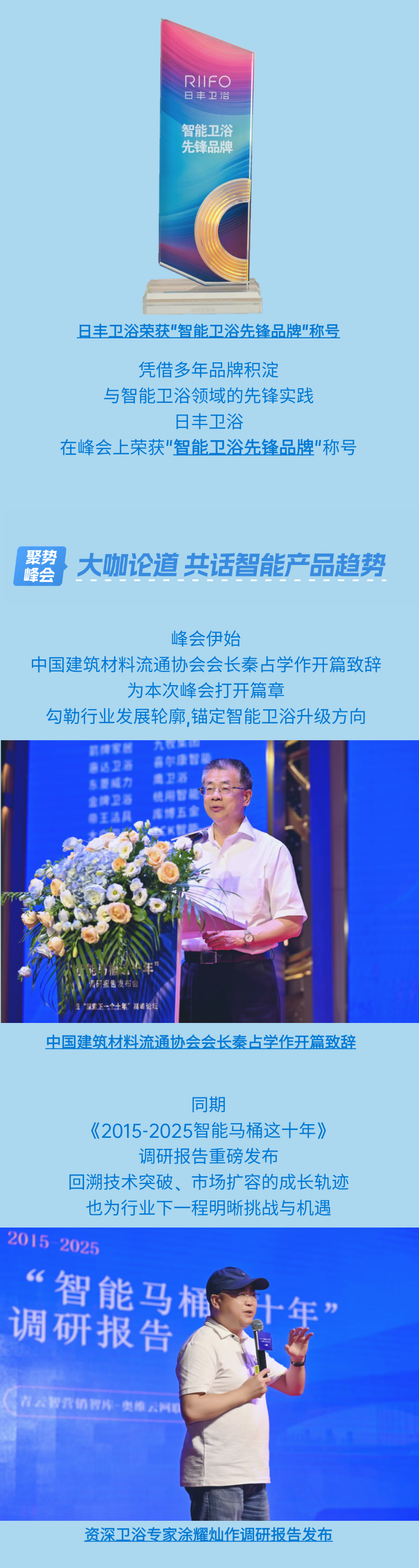 微信圖片_20250623083906.png